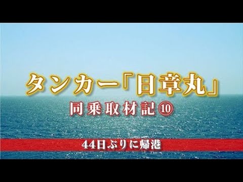 プレステージ油流出で汚れた海岸。