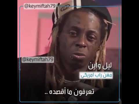 Lil Wayne gets a Lamborghini GIFT!!!! From his Excellency!!