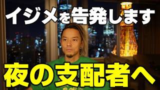人が「不安」を感じるのは、恐竜に１億年間いじめられたから。