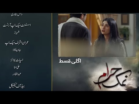 Namak Haram ep 20 teaser