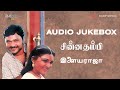 Chinna Thambi 1991 Audio Jukebox Ilaiyaraaja Prabhu Khushboo