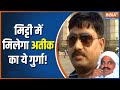 Umesh Pal murder case: Atiq