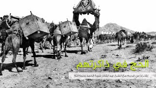 صورة حلقات إذاعية