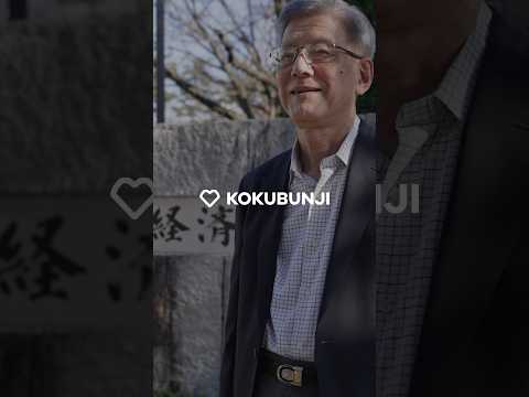♡KOKUBUNJI／よく学べます。／国分寺での学びを考え抜くふたりの場合（増田元欅会長編）／▼１：東経大正門にて　#よく学べます