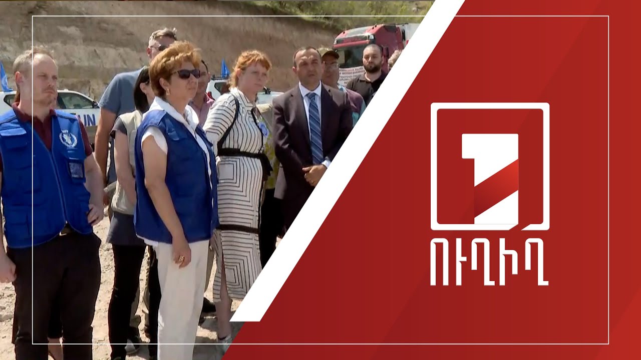 BMT-nin Ermənistan ofisinin nümayəndələri Kornidzorun sərhəd bölgəsindədir - CANLI