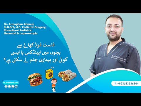 Fast Food Cause Appendicitis in Children? | Dr. Armaghan Ahmed