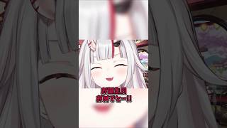 【ファンサ】ガチ恋距離で誕生日を祝ってくれるお嬢【百鬼あやめ/ホロライブ切り抜き】 #ホロライブ #百鬼あやめ