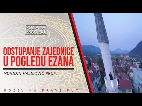 ODSTUPANJE ZAJEDNICE U POGLEDU EZANA - Muhidin Halilović, prof. ᴴᴰ┇Poziv na pravi put