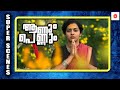 Parvathy Prays For Asif Ali S Recovery Aanum Pennum Movie Asif Ali Parvathy Thiruvothu
