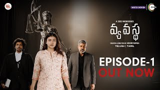 Vyavastha | 1st Episode Free | A ZEE5 Original Series | Watch the full series on ZEE5