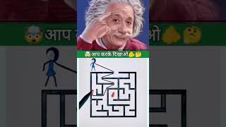 Download lagu 99% fail #viral #shorts #shortvideo #viralreelschallenge #gta5 #game #freefire #howtoviralshortvideo mp3 Download lagu 99% fail #viral #shorts #shortvideo #viralreelschallenge #gta5 #game #freefire #howtoviralshortvideo mp3