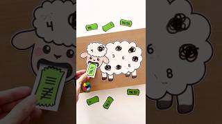 Kids Activity 🧩 | Sheep Tally Numbers - Counting Activity #printables #chanafavors #kidsactivities