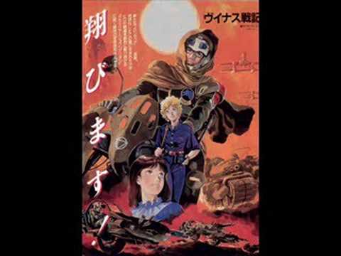 Venus Wars - Asu e no Kaze - Joe Hisaishi