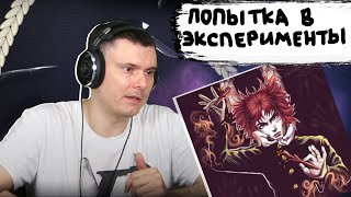 Медиа рецензия