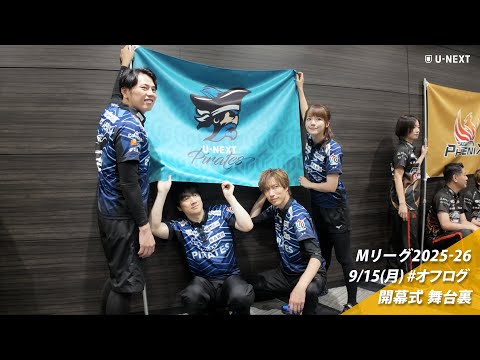 オフログ(メン限)