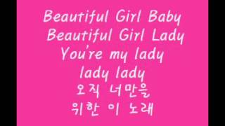 Teen Top (틴탑)- Beautiful Girl Lyrics