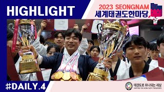2023 Seongnam World Taekwondo Hanmadang Day 4 Highlight Image thumb