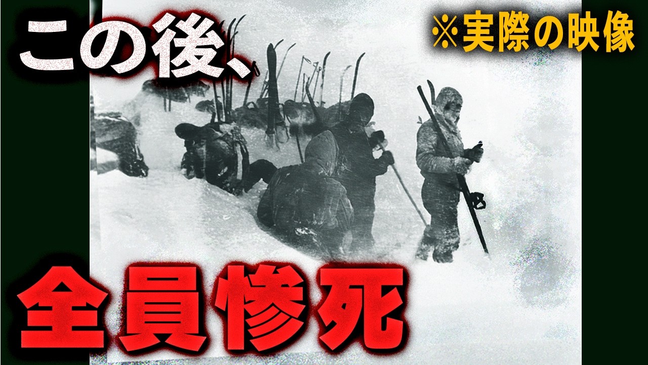 オレンジの火球と放射線…ディアトロフ峠事件、60年後の真相【地図とアニメで解説】