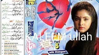 Download lagu Zakhmi Jigar Part 5 Two Bonus song Coming Soon (Super Digital jhankar) mp3 Download lagu Zakhmi Jigar Part 5 Two Bonus song Coming Soon (Super Digital jhankar) mp3