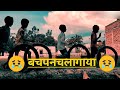 Jany Kahan Gaye Woh Din Bachpan Chala Gaya Emotional Video 2021 Raza Video Status Subscribe Kary