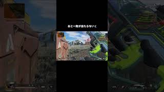 【APEX】ジッターエイムで 5 枚抜き in ソロトリオ !! #shorts