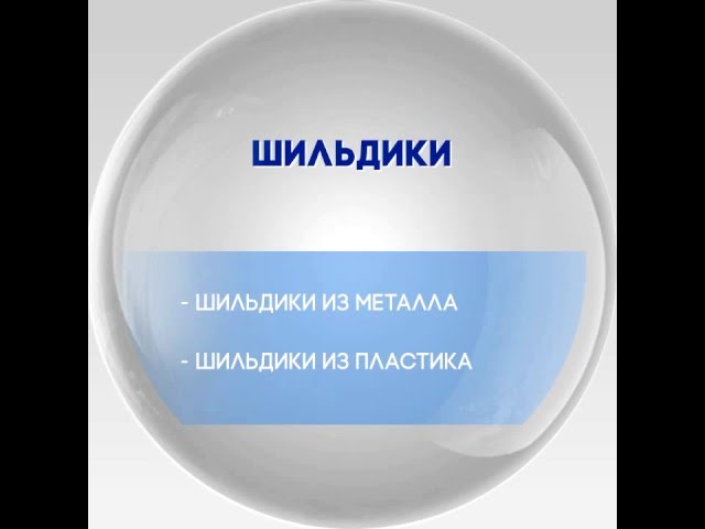 Изготовление рекламной продукции - Комплексная Реклама, г. Москва