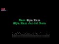 Ram Siya Ram Karaoke Adipurush Highquality