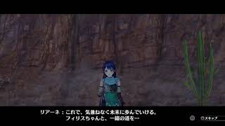 【PS5 LIVE】フィリスのアトリエ DX で旅を満喫 #22
