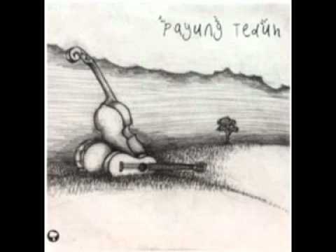 download lagu mp3 mp4 Free Download Mp3 Payung Teduh Kita Adalah Sisa Sisa Keikhlasan, download lagu Free Download Mp3 Payung Teduh Kita Adalah Sisa Sisa Keikhlasan gratis, unduh video klip Free Download Mp3 Payung Teduh Kita Adalah Sisa Sisa Keikhlasan