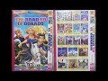 The Road To El Dorado World MQ Movie DVD Menu 2020