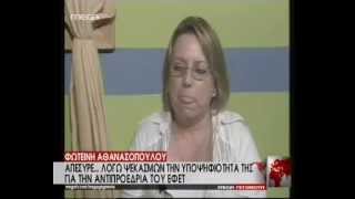 Πρώτη φορά πcεκασμμένοι