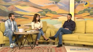 Կենտրոնի առավոտը. Հովիկ Աֆյան