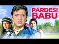 Pardesi Babu 1998 Full Movie परदेसी बाबू Govinda Raveena Shilpa Bollywood Comedy