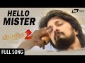 Hello Mister KOTIGOBBA 2 Kichcha Sudeepa Kannada Video Song
