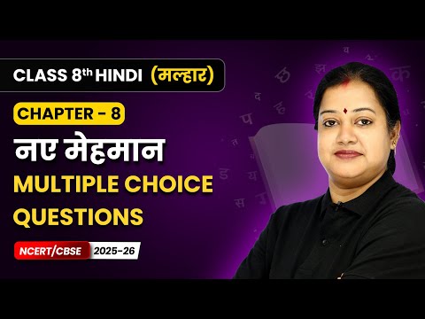 Class 8th Hindi Malhar Book Book Overview For Session 2025 26 CBSE NCERT