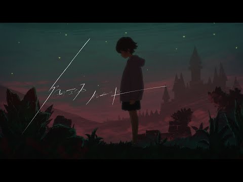 Yoru no Kuni Gracenote Aimer
