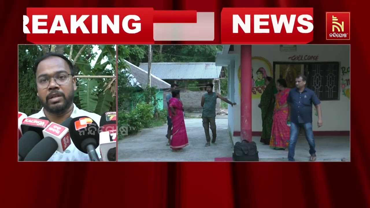 ଚନ୍ଦନ ଯାତ୍ରା ଦେଖିବାକୁ ଯାଇଥିଲେ। ଏଇ ସୁଯୋଗରେ ଡାକ୍ତରଙ୍?