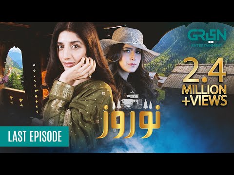 Nauroz | Last Episode | Presented By Mezan & Sooper | 26th OCT 23 | Mawra Hocane | Green TV