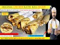 Chicken Kathi Roll | चिकन काठी रोल | How To Make Chicken Kathi Roll | chicken kathi roll recipe |