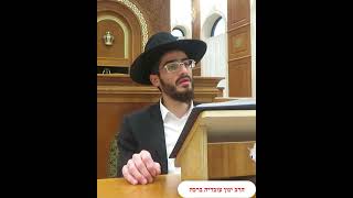 למה תינוקות וילדים קטנים מתים - הרב ינון עובדיה ברכה (הרב ינון עובדיה ברכה) - התמונה מוצגת ישירות מתוך אתר האינטרנט יוטיוב. זכויות היוצרים בתמונה שייכות ליוצרה. קישור קרדיט למקור התוכן נמצא בתוך דף הסרטון