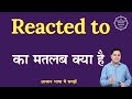 Reacted to meaning in Hindi | Reacted to ka matlab kya hota hai | English to hindi