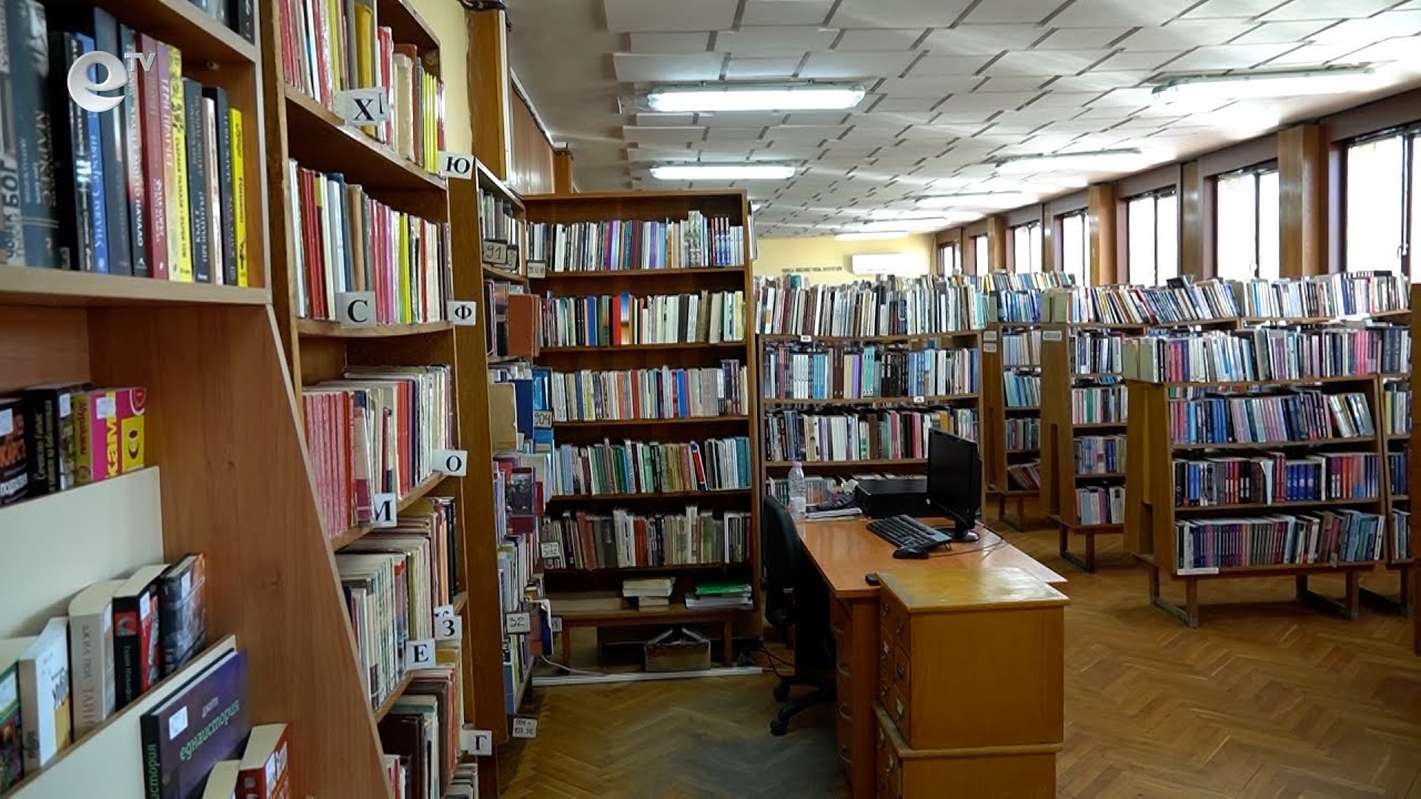 РБ „Никола Вапцаров“ в Кърджали обогати фонда си с 1500 нови заглавия