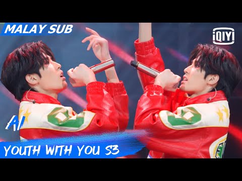 One: AI | First Ranking Stage | Youth With You S3 | iQiyi Malaysia
