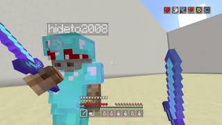 初AIMのガップルPVP