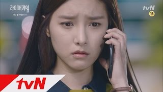 라이어 게임 -  Ep.01 : 5억의 가방, 라이어 게임의 초대장일 줄은 몰랐다!