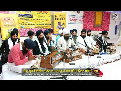 Friday Morning - Manchester Smagam Dec 2019