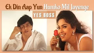 Download lagu Ek Din Aap Yun Humko Mil Jayenge | Alka Yagnik ~ Kumar Sanu | Movie - Yes Boss mp3 Download lagu Ek Din Aap Yun Humko Mil Jayenge | Alka Yagnik ~ Kumar Sanu | Movie - Yes Boss mp3