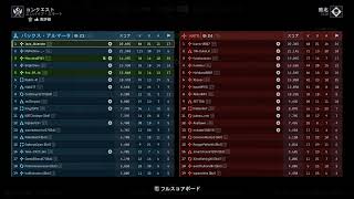 BF6 超初心者🔰3日目