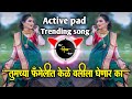 Tumchya Family Kelewali Dj Song Tasha Active Pad Sambal Mix Marathi Dj Song Dj Shivam Kaij