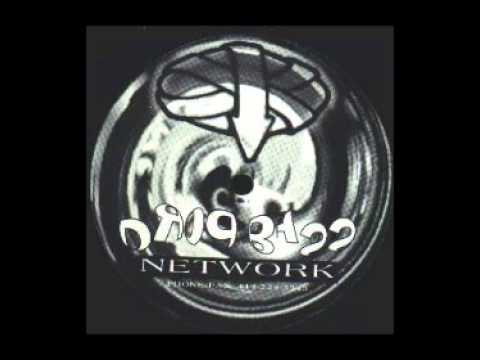 DBN005 - D.J. REPETE - Immortal Kombat - "Lethal Enforcer"